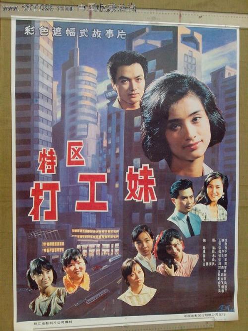 国立大学毕业证电子图