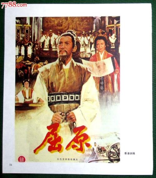 房产证抵押贷款额度最高的银行