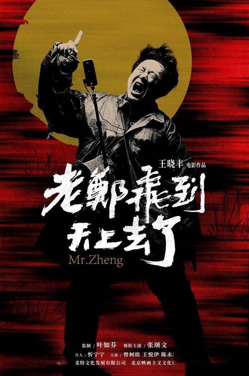 国立经济统计信息大学硕士毕业证